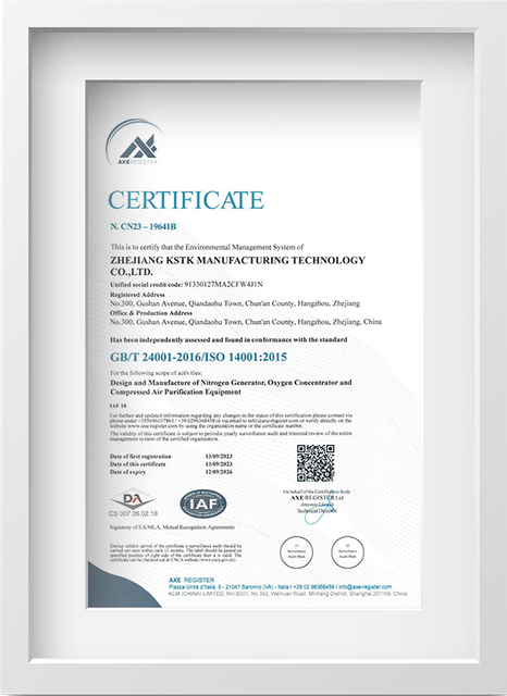 International Certifications2