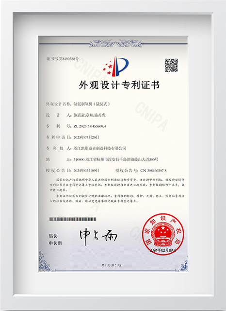 Patent Certifications1